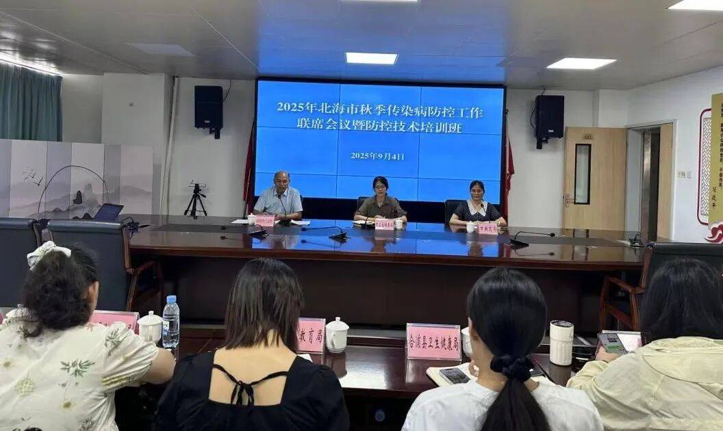 北海市联防联控织密校园防护网