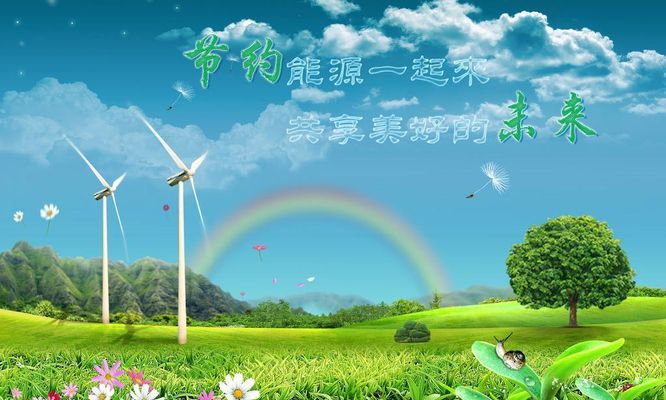 多重挑战下欧洲环保路线之争加剧