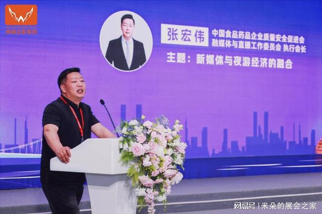 2026文旅灯光应用与创意展览会展位预定