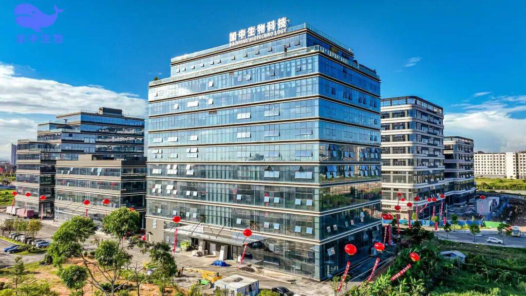 itc保伦股份线阵音箱、LED显示屏等系统应用于加中生物科技总部大楼智慧化建设