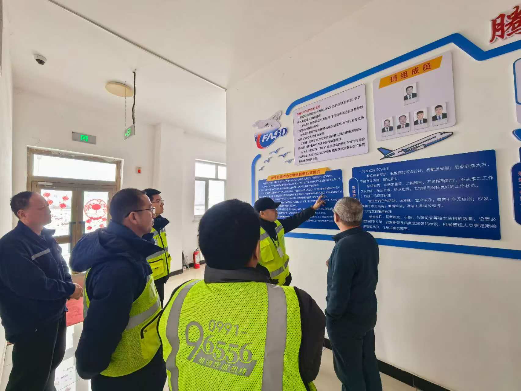 国网伊犁伊河供电公司赴伊犁伊宁国际机场中心灯光变电站开展节前安全检查